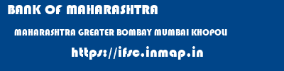 BANK OF MAHARASHTRA  MAHARASHTRA GREATER BOMBAY MUMBAI KHOPOLI  ifsc code